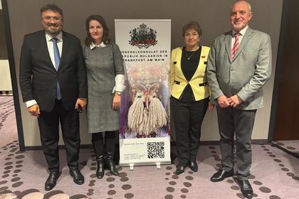 Diskussionsveranstaltung für die bulgarische Community mit Dr. Meglena Plugchieva und Herrn Kiril Valchev